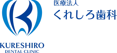 医療法人くれしろ歯科