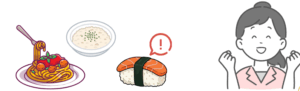 外食時のOKなもの