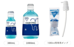 モンダミンハビットプロ